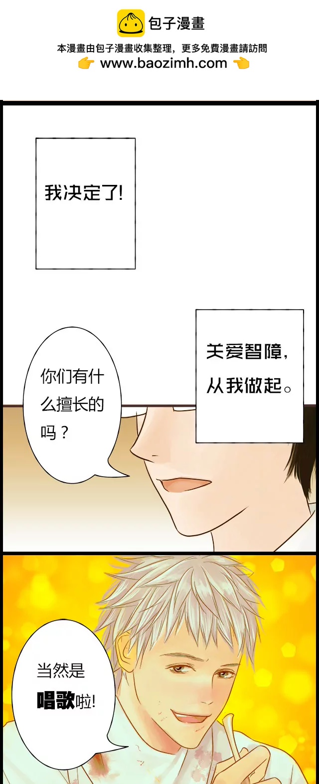 （六）6