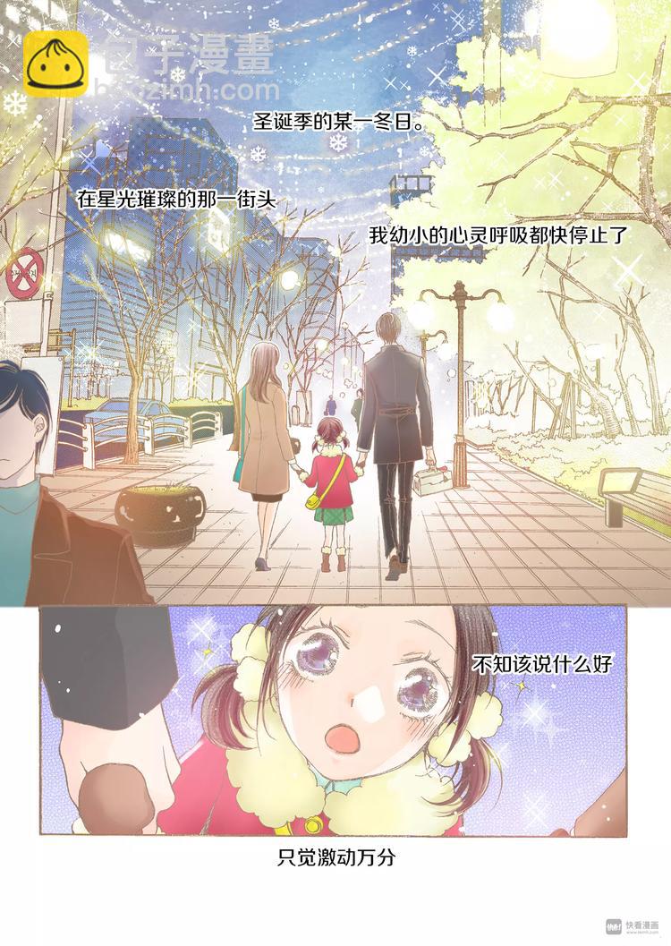第1话 蒙在鼓里1