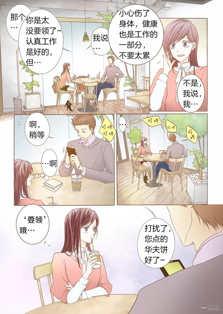 第1话 蒙在鼓里10