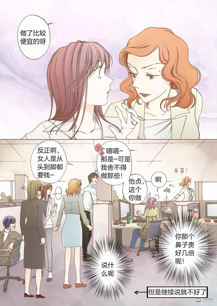 第1话 蒙在鼓里18