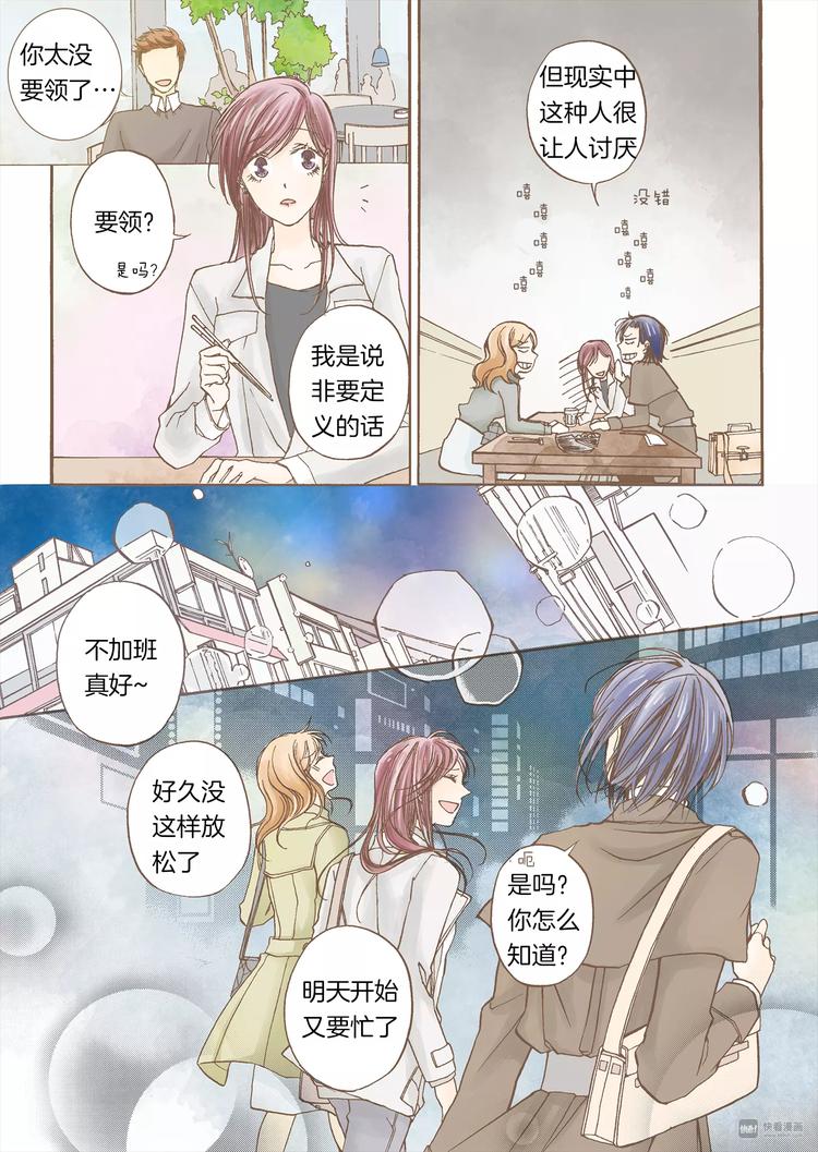 第1话 蒙在鼓里22