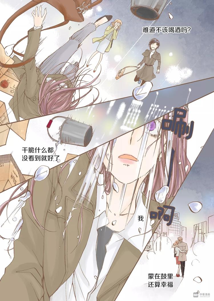 第1话 蒙在鼓里25