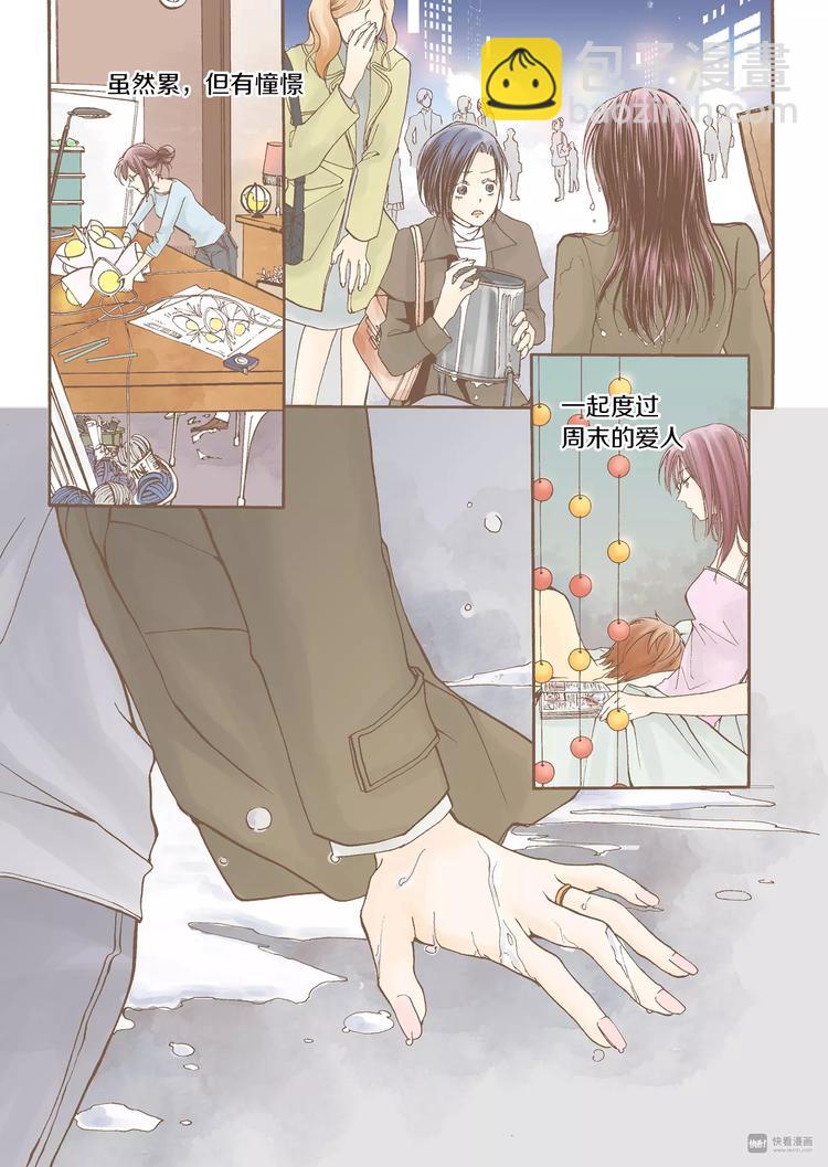 第1话 蒙在鼓里27
