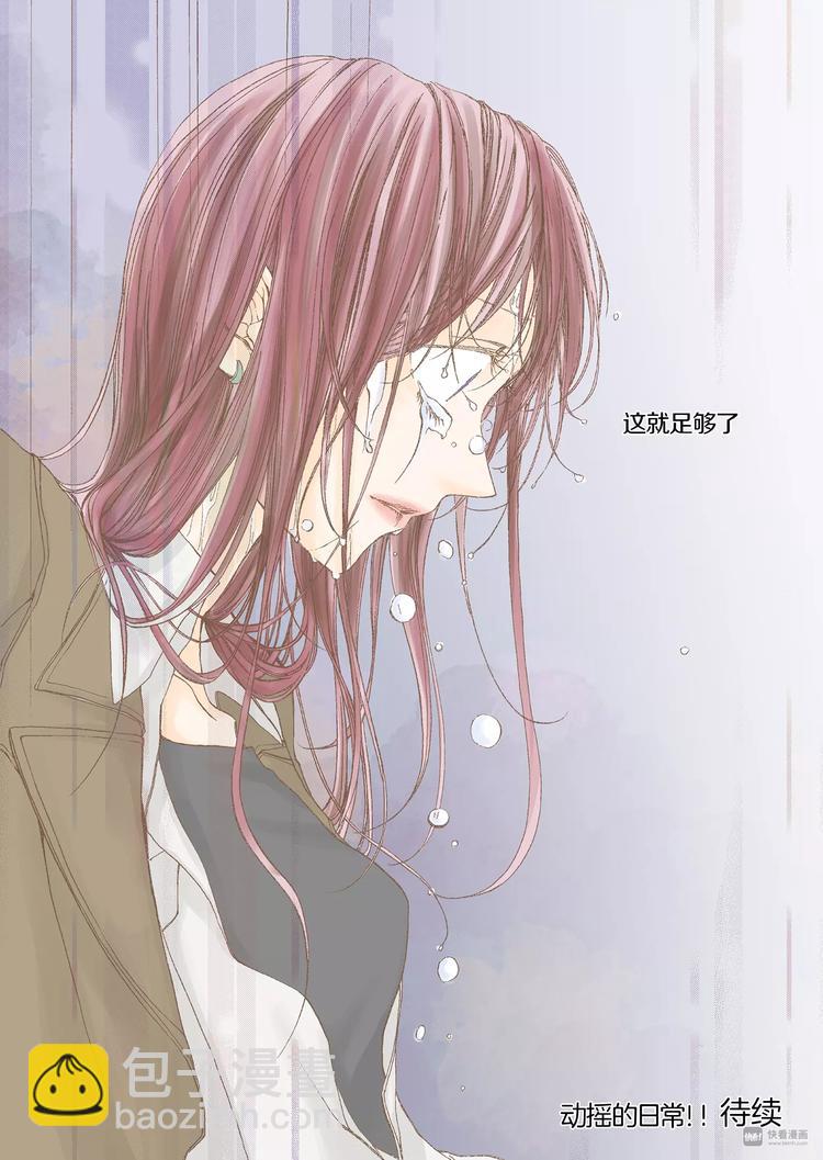 第1话 蒙在鼓里28