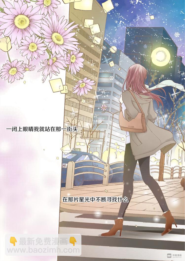 第1话 蒙在鼓里3