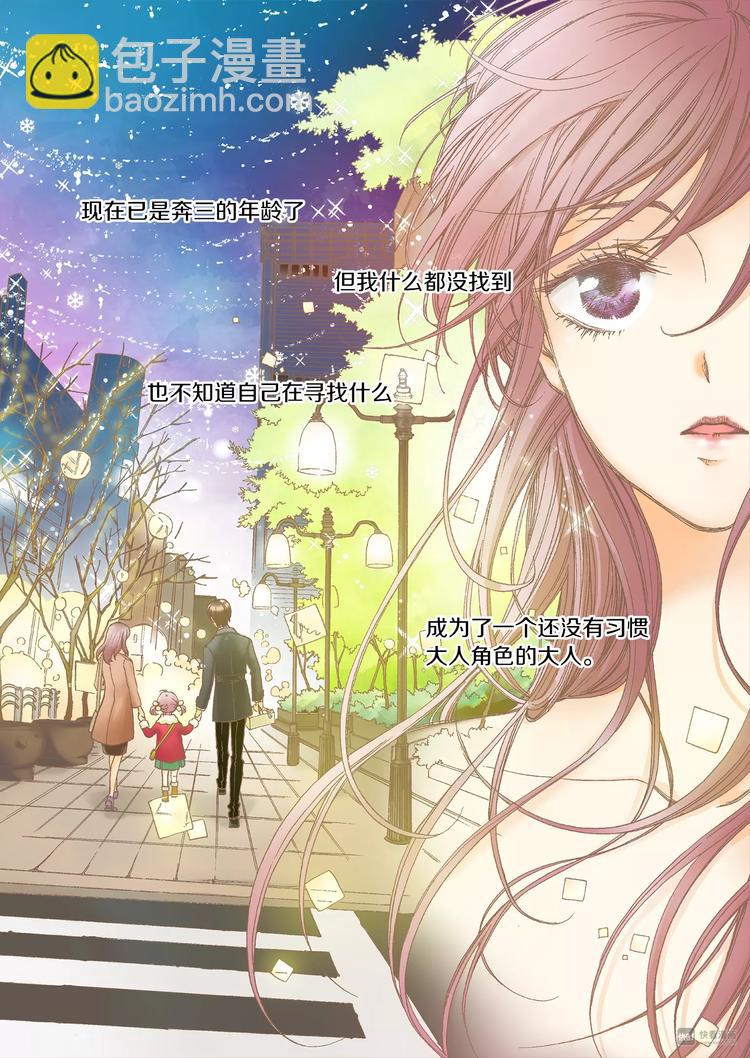 第1话 蒙在鼓里4