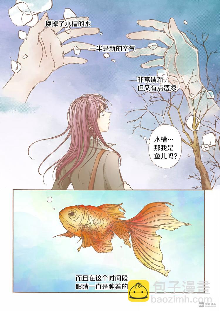 第1话 蒙在鼓里7