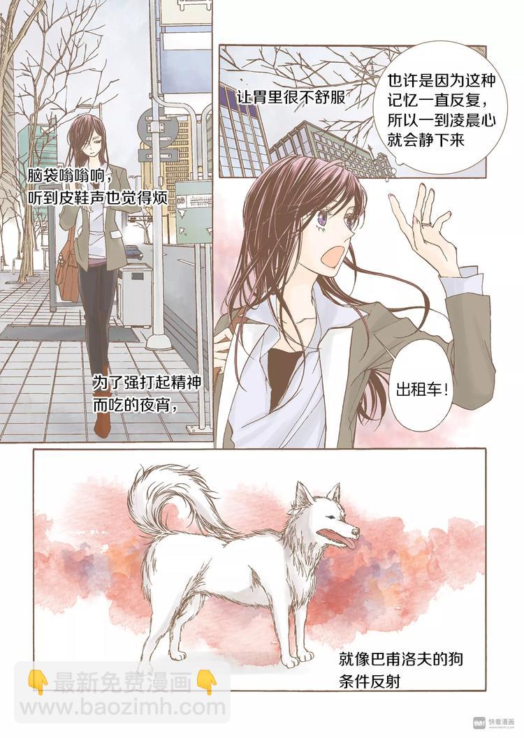 第1话 蒙在鼓里8