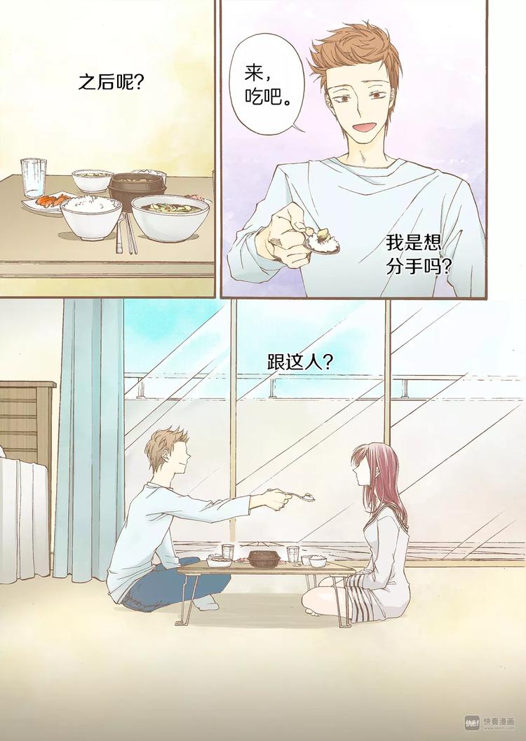 第2话 转机22