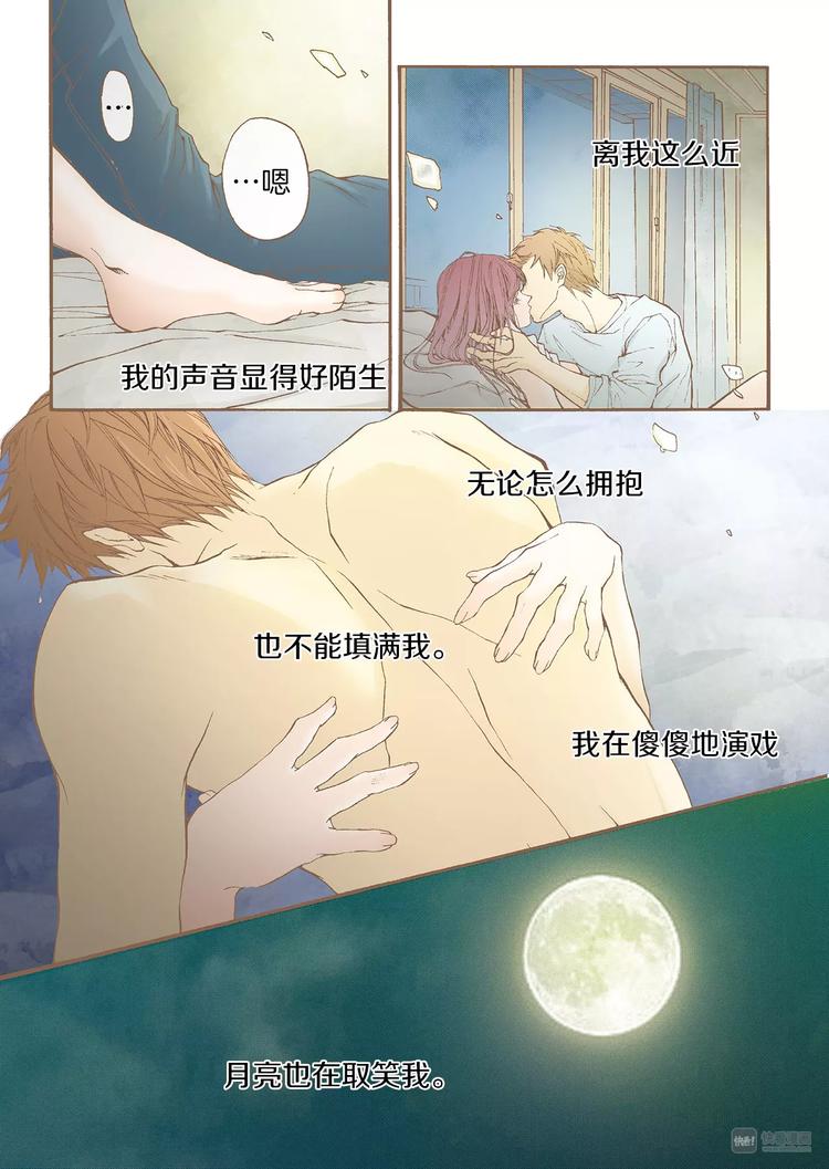 第2话 转机25
