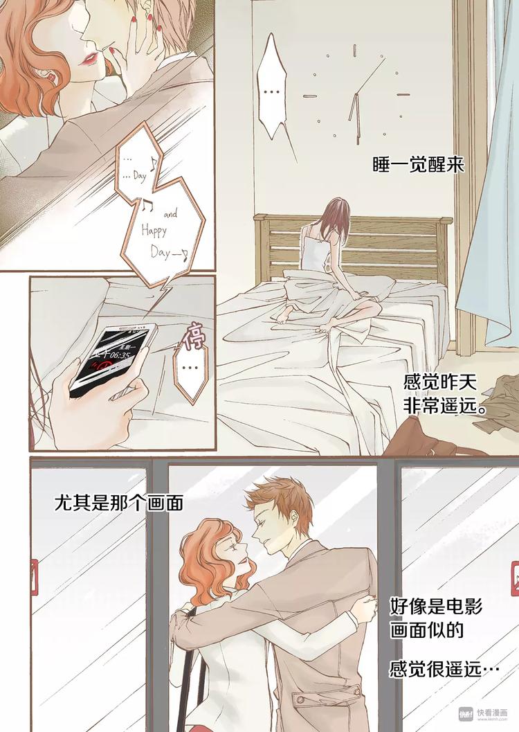 第2话 转机3