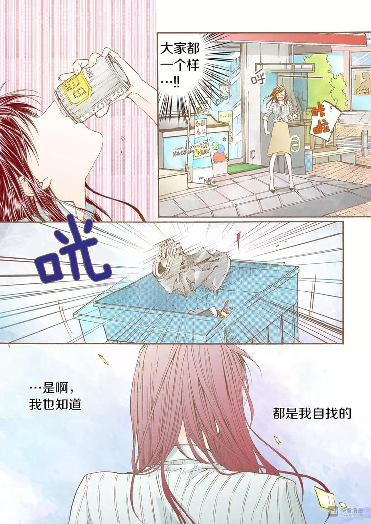 第2话 转机30