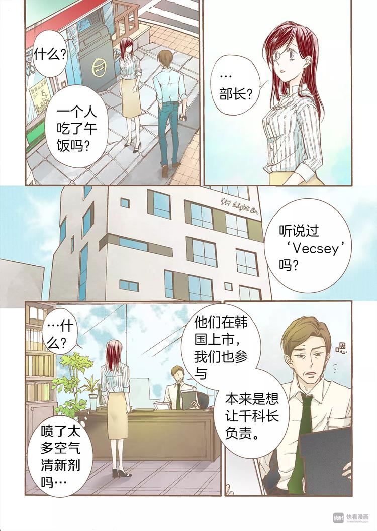 第2话 转机32