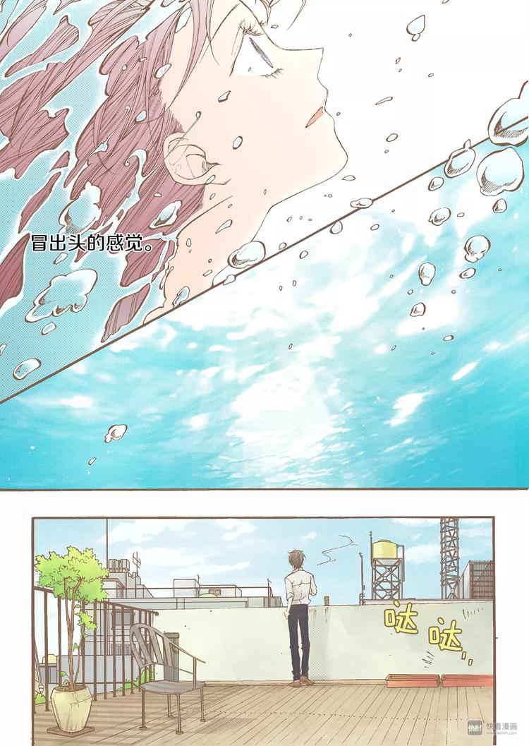 第2话 转机34