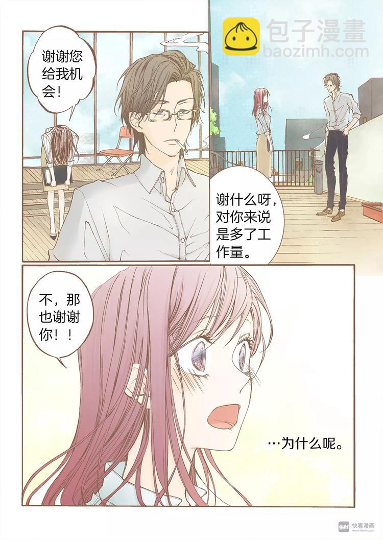 第2话 转机35