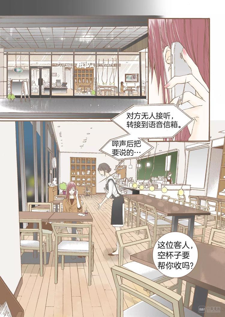 第3话 分手31