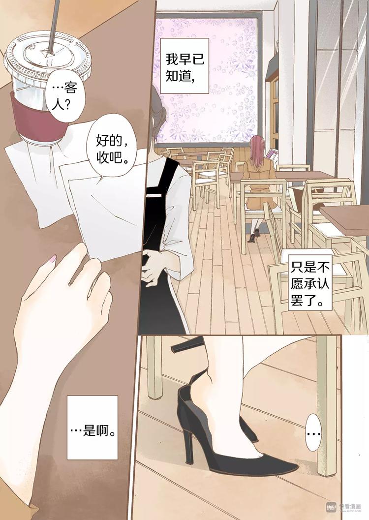 第3话 分手32