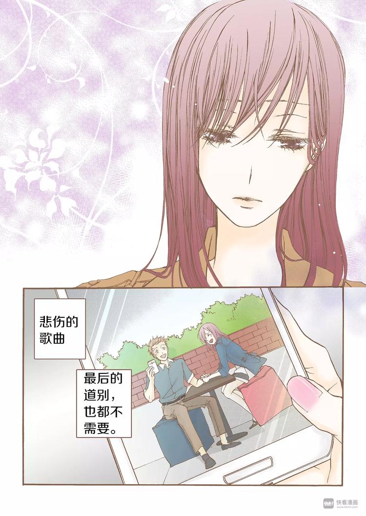 第3话 分手33