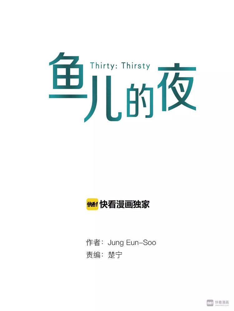 第5话 补救0