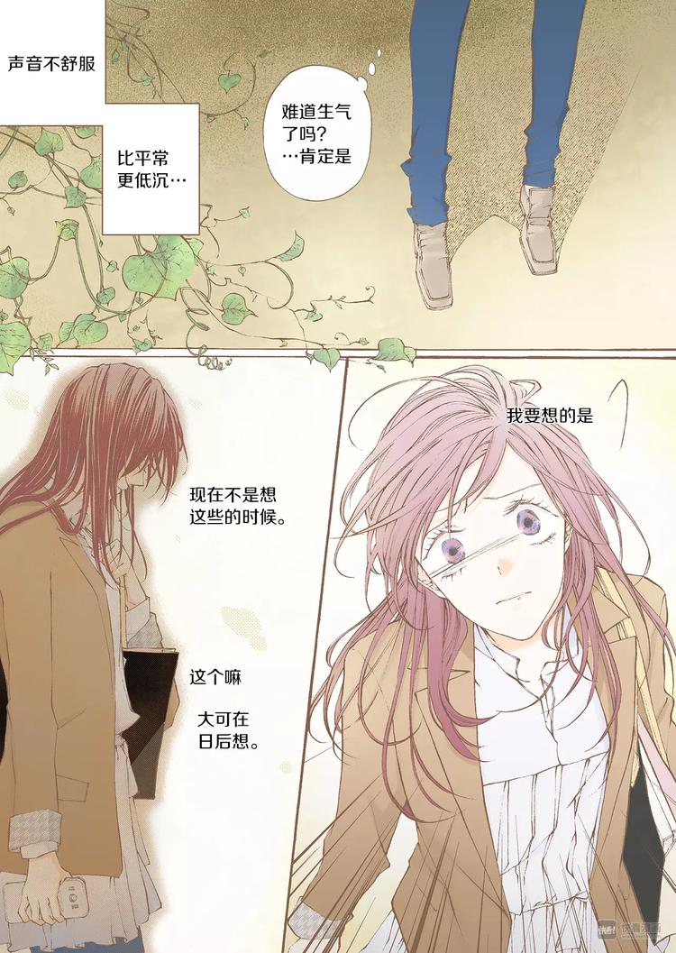 第5话 补救10
