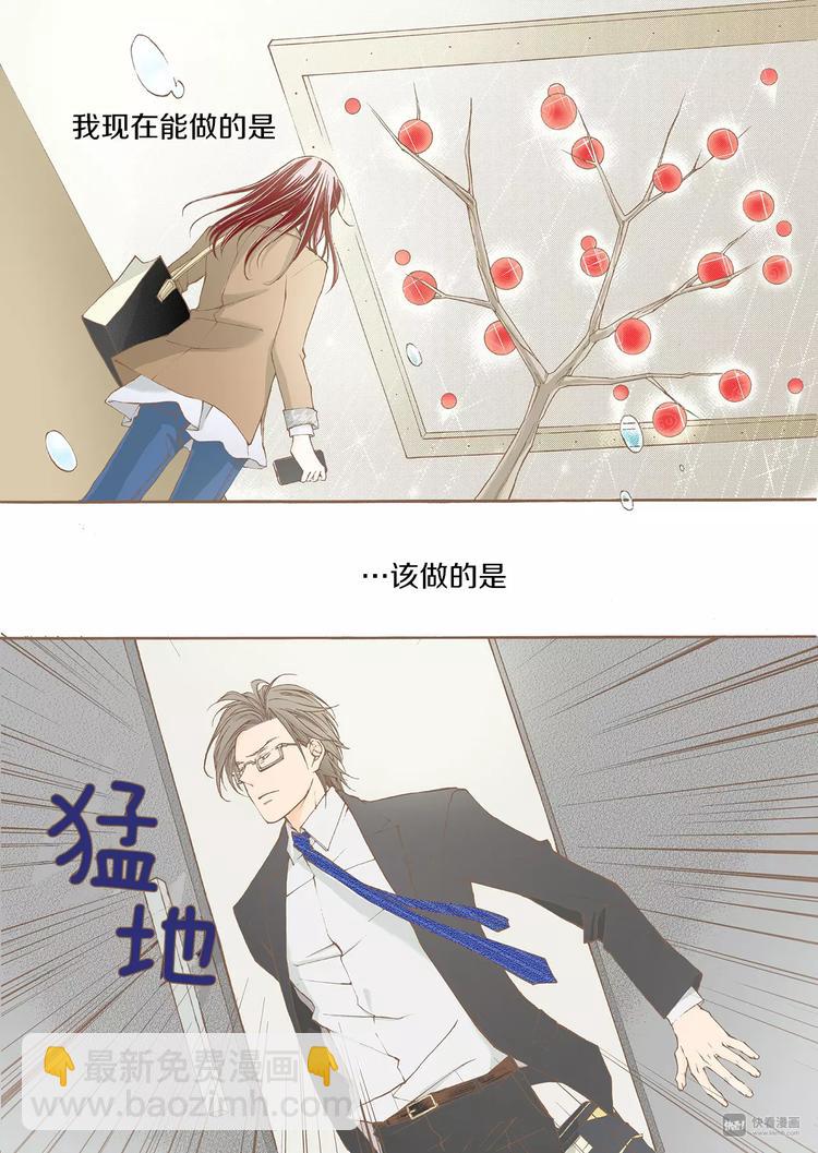 第5话 补救11