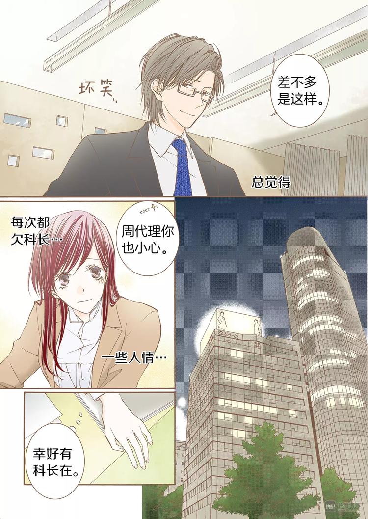 第5话 补救18