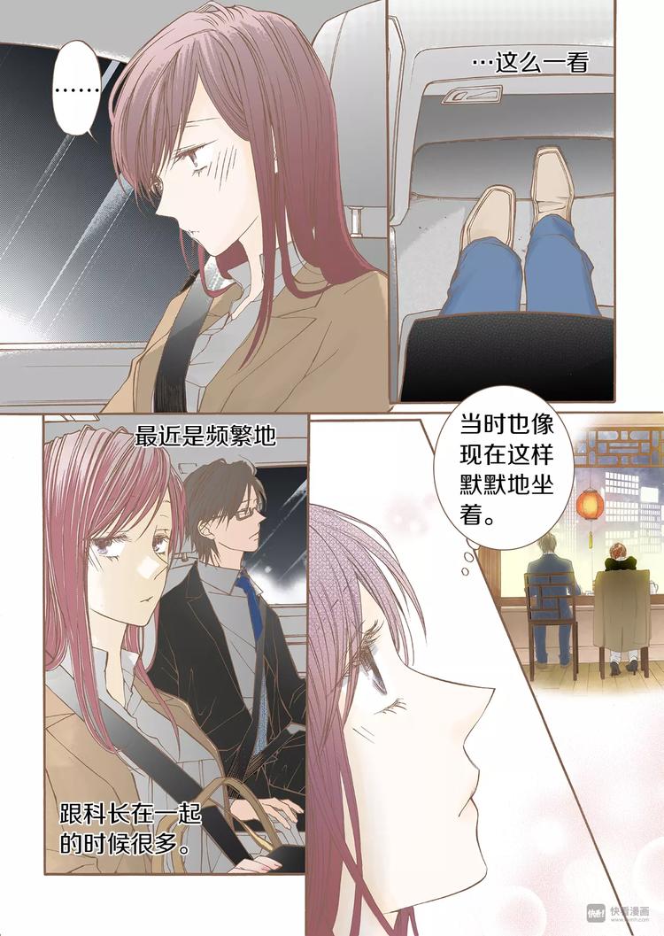 第5话 补救23