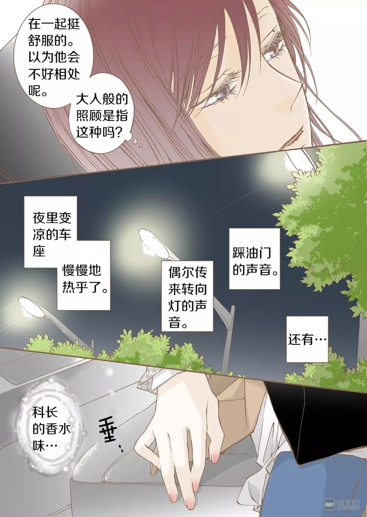 第5话 补救24