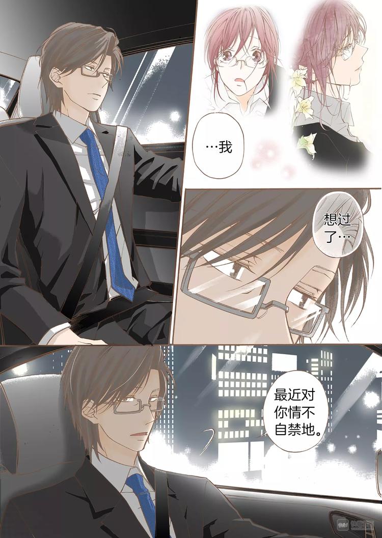 第5话 补救25