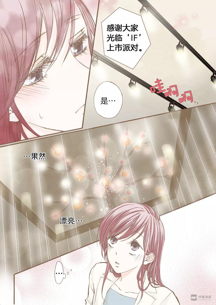第5话 补救35