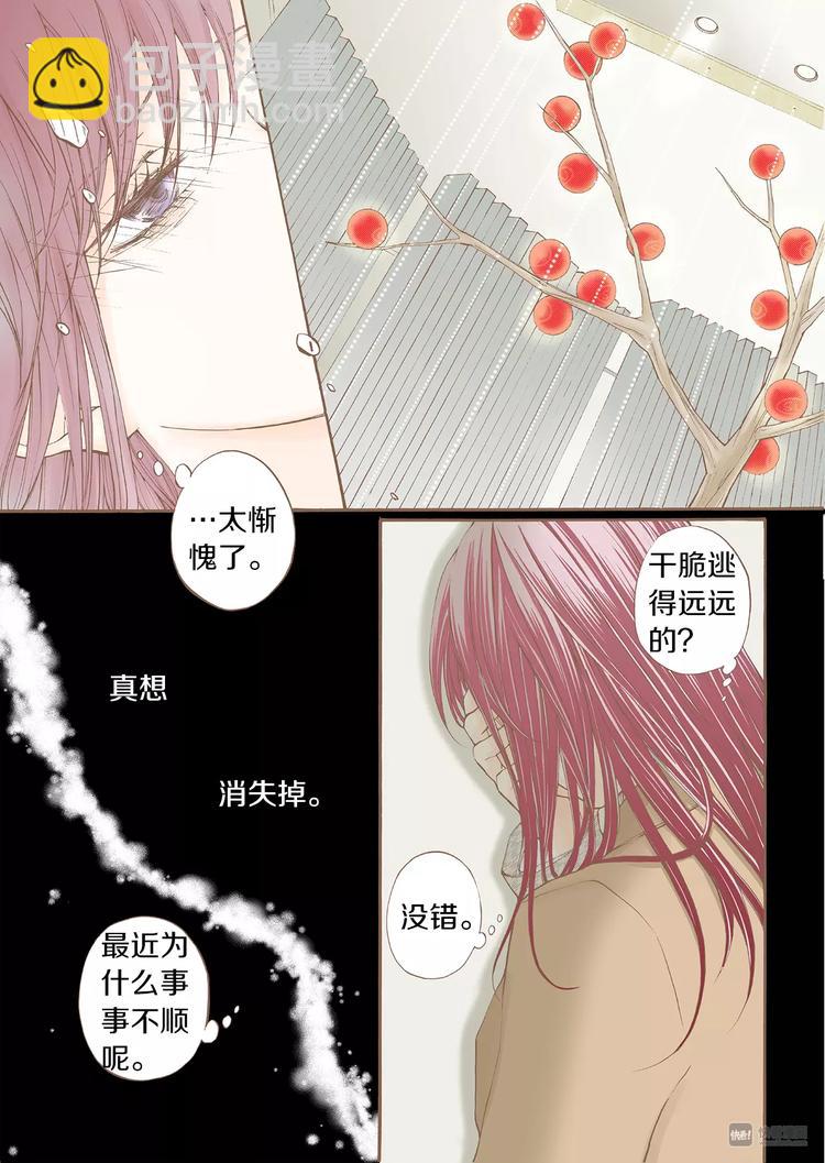 第5话 补救4