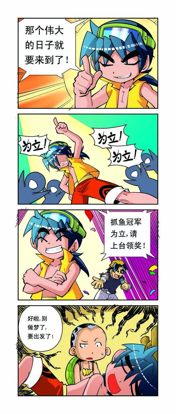 第8话1