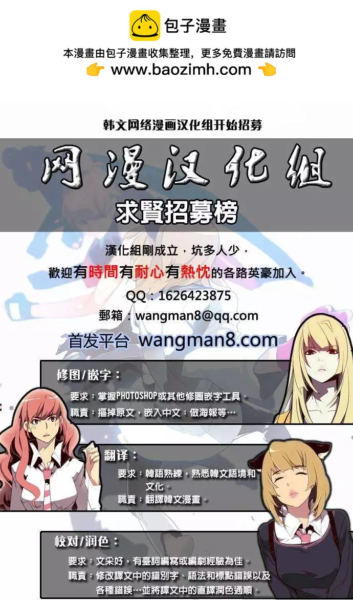 第08回5