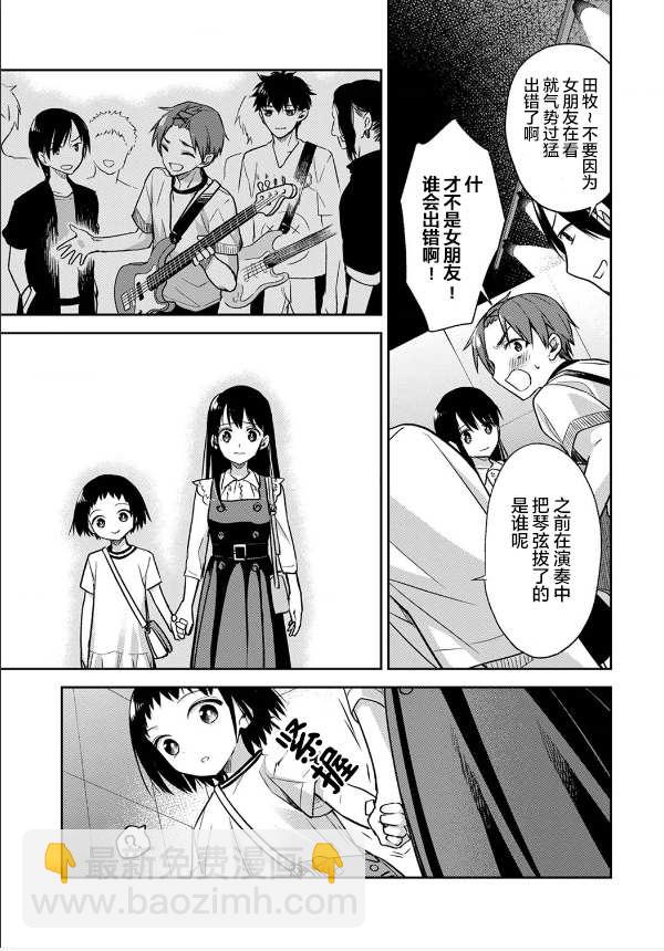 第4话10