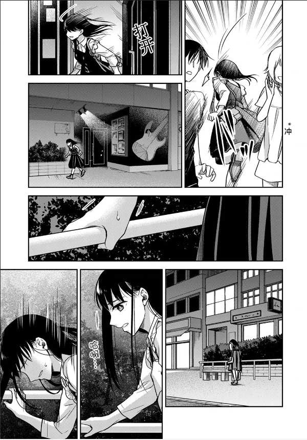 第4话14
