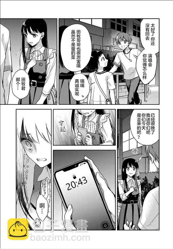 第4话16
