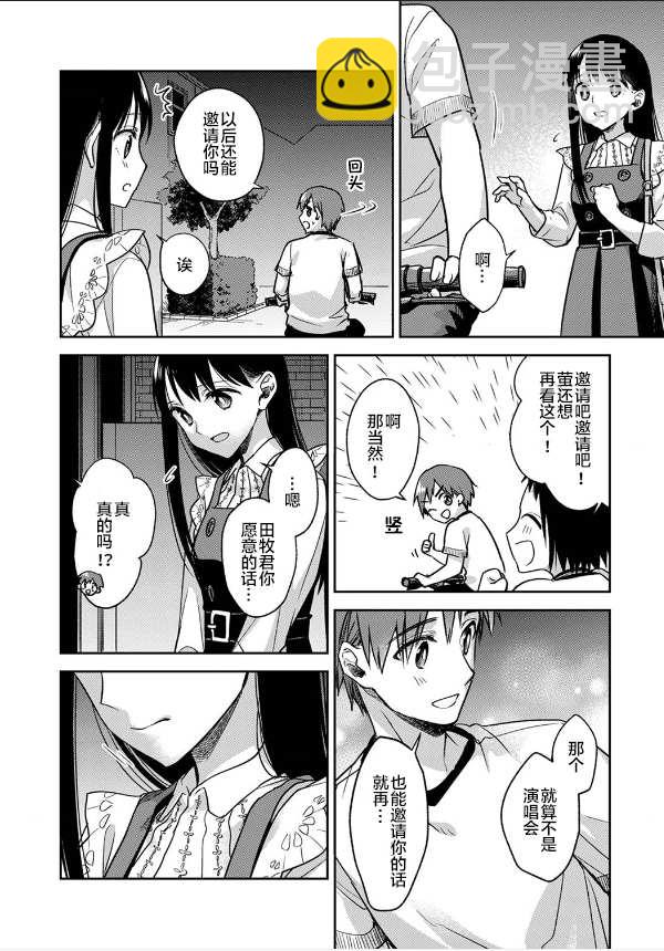 第4话19