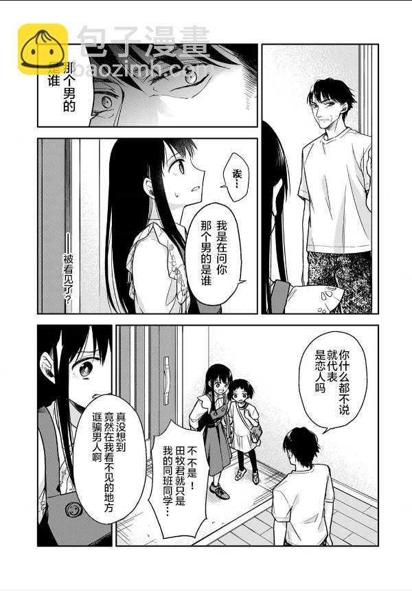 第4话22