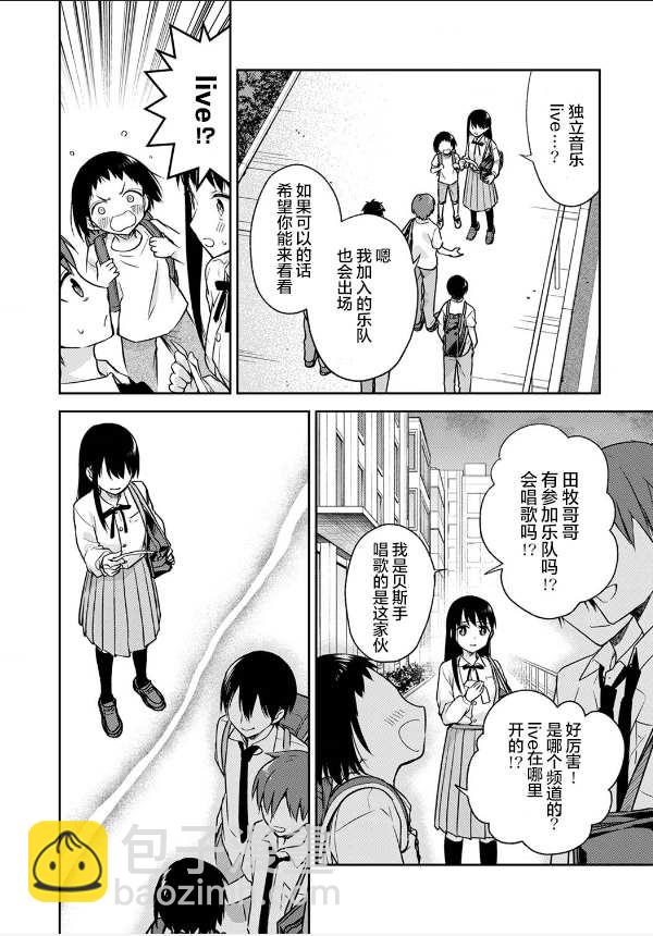 第4话5