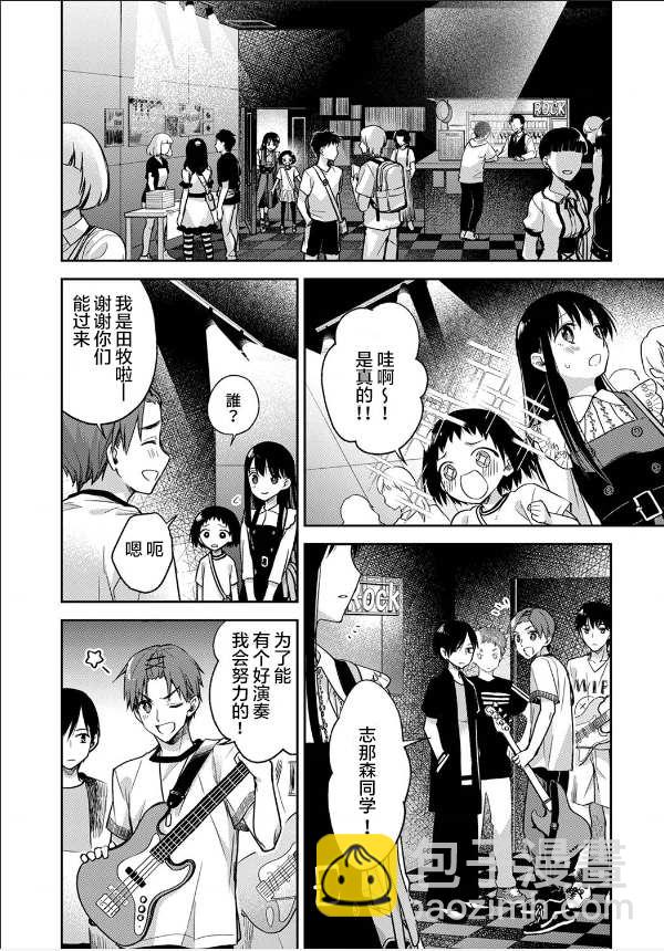 第4话9