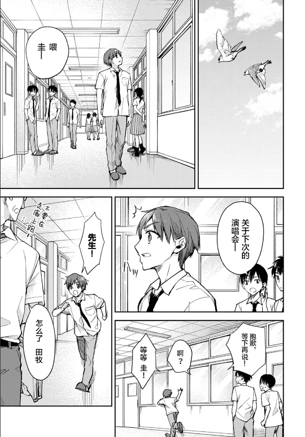 第5话0
