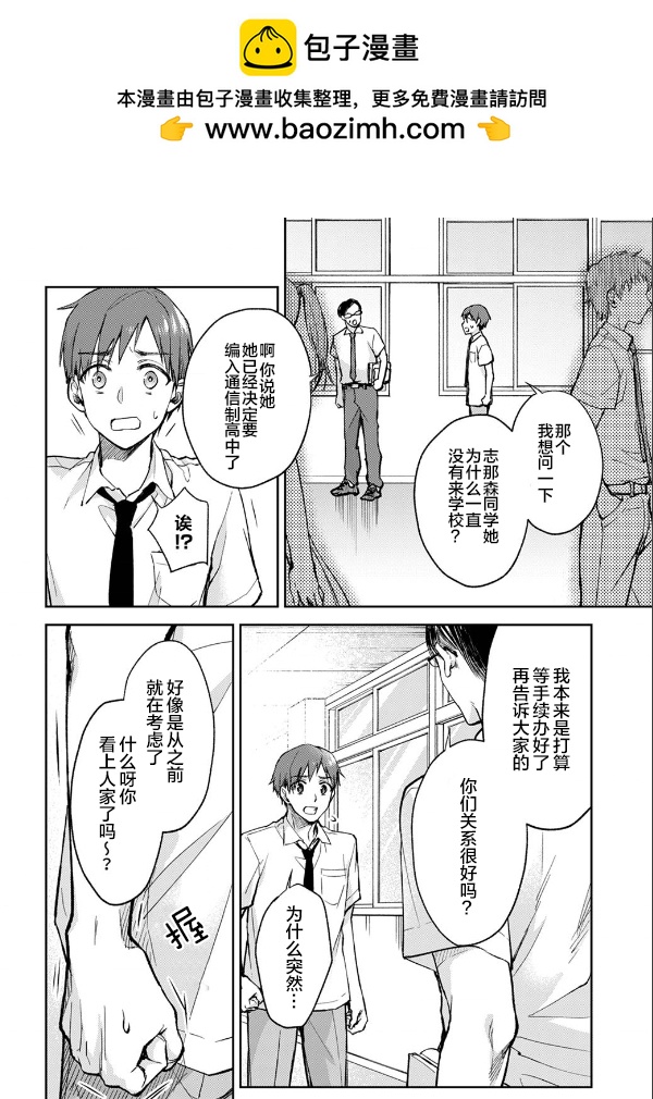 第5话1