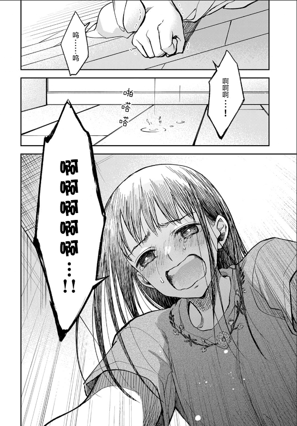 第5话19