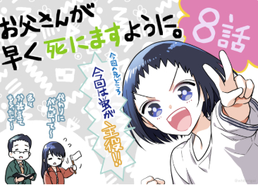 第6话0
