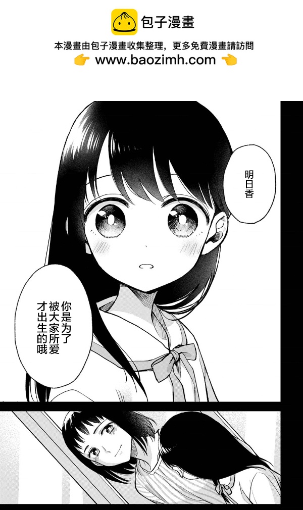 第6话1