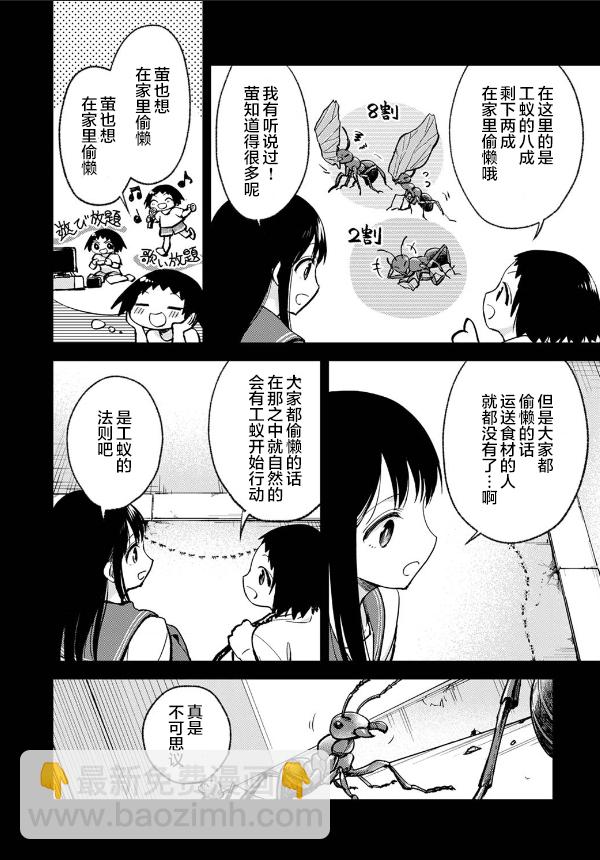 第6话11