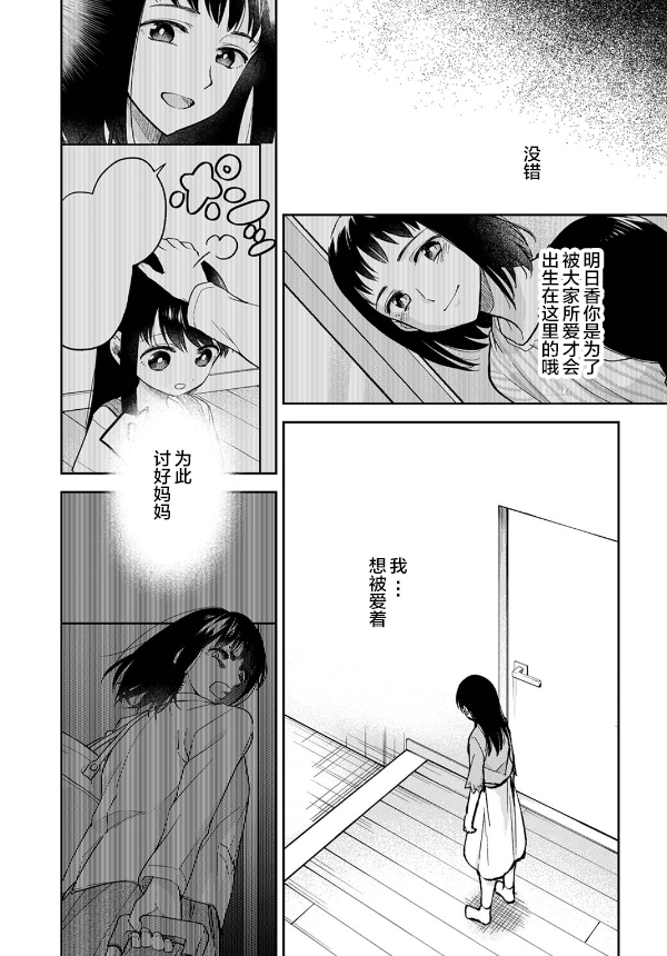 第6话15