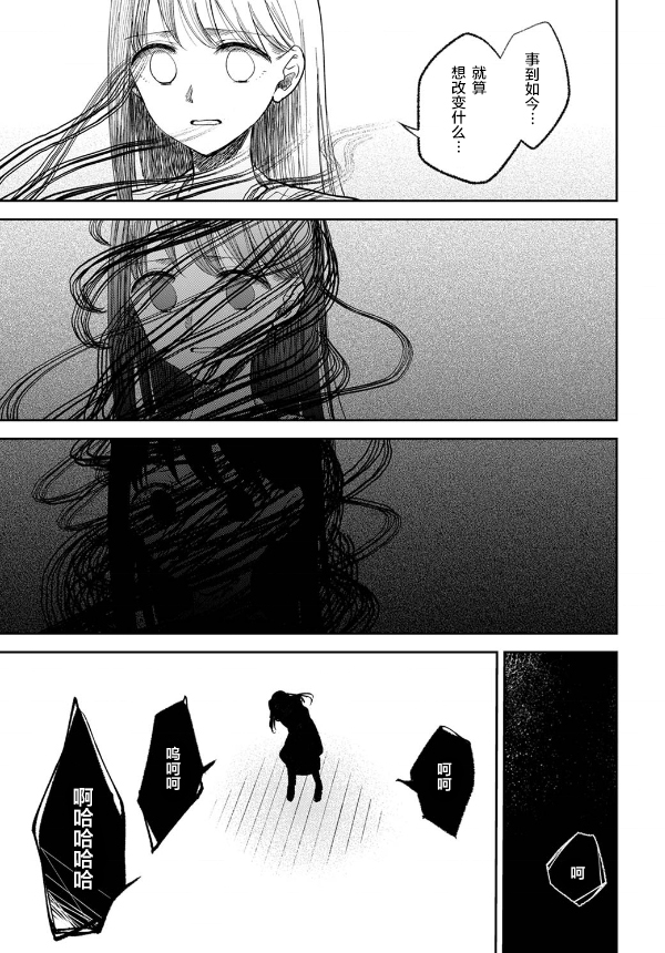 第6话18