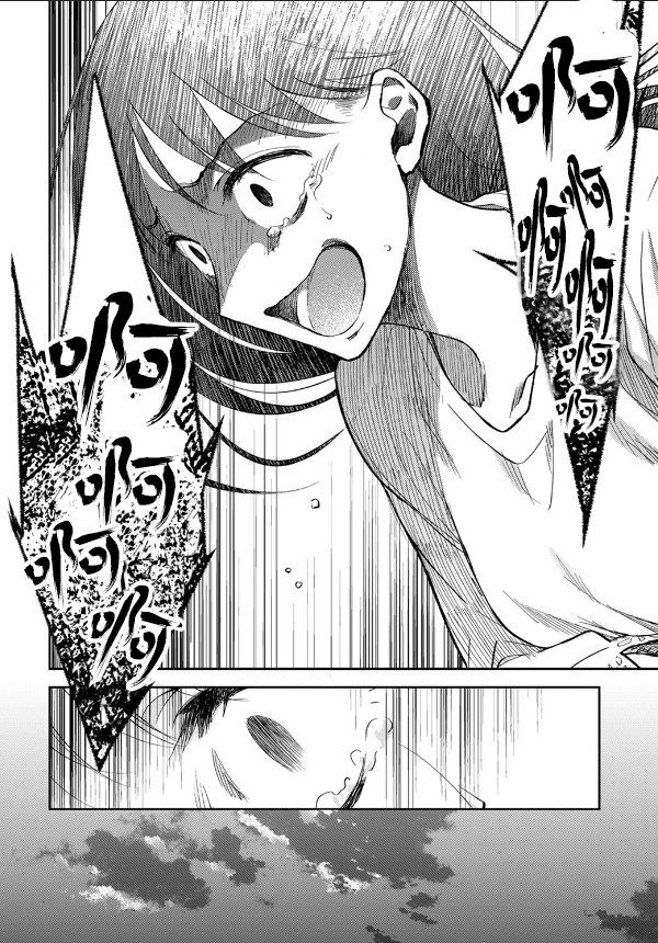 第6话19