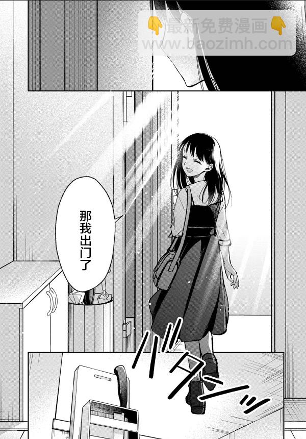 第6话25